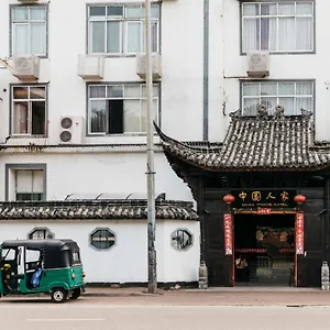 Отель China Manor & Restaurant
